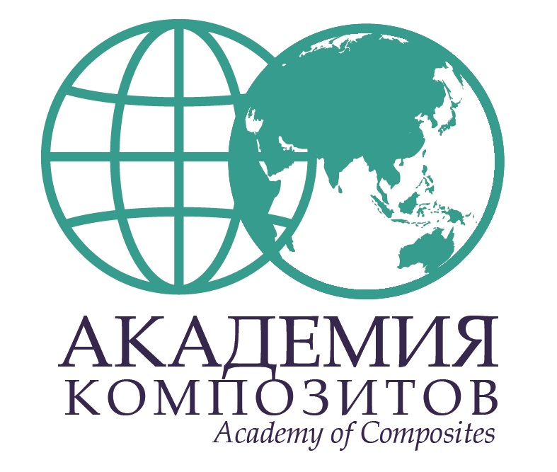 Академия Композитов Академия Композитов