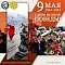 Поздравляем с Днём Великой Победы! Поздравляем с Днём Великой Победы!